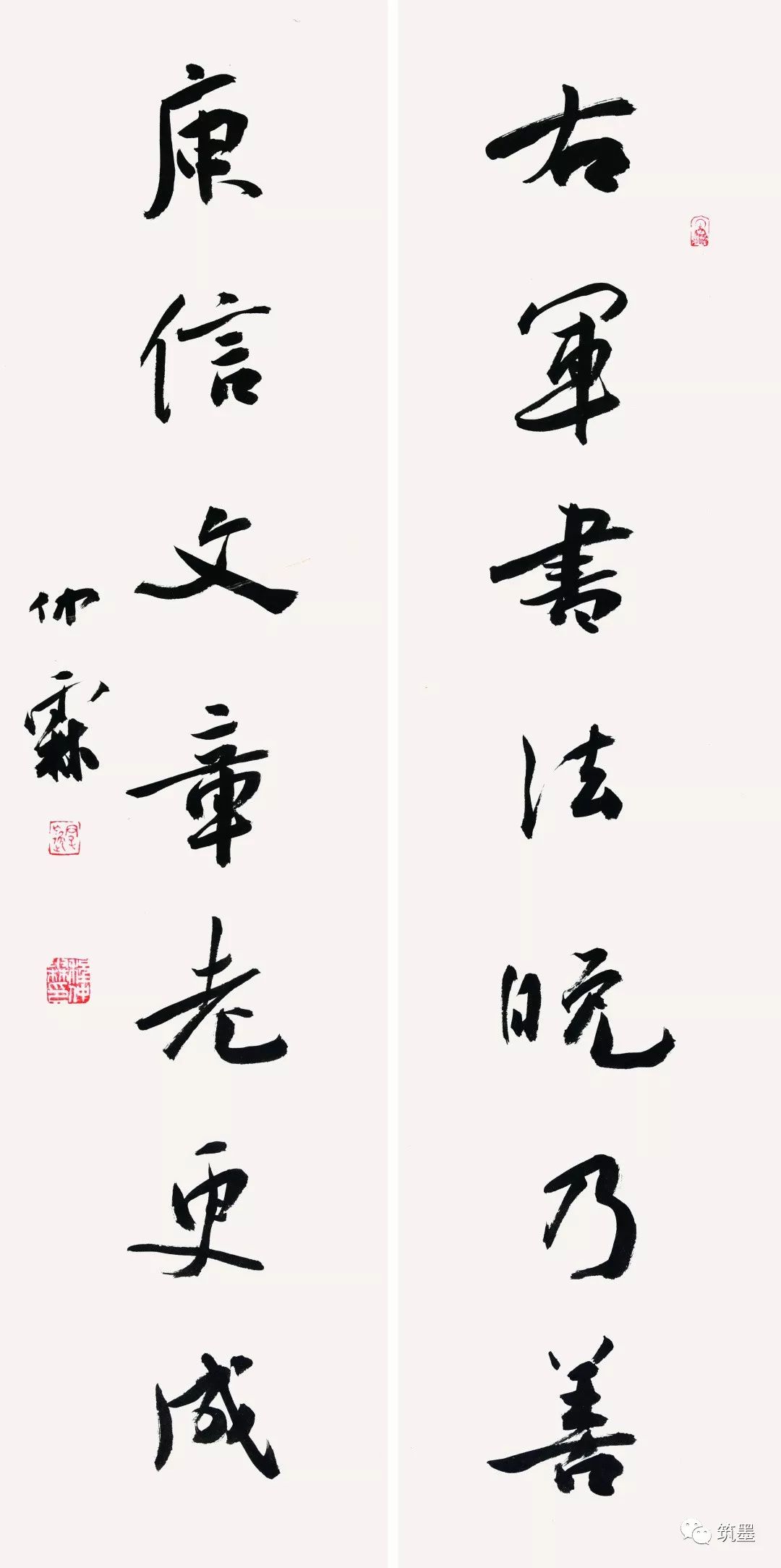 教授作品