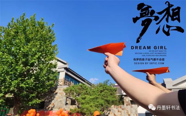這段話——給未來的自己