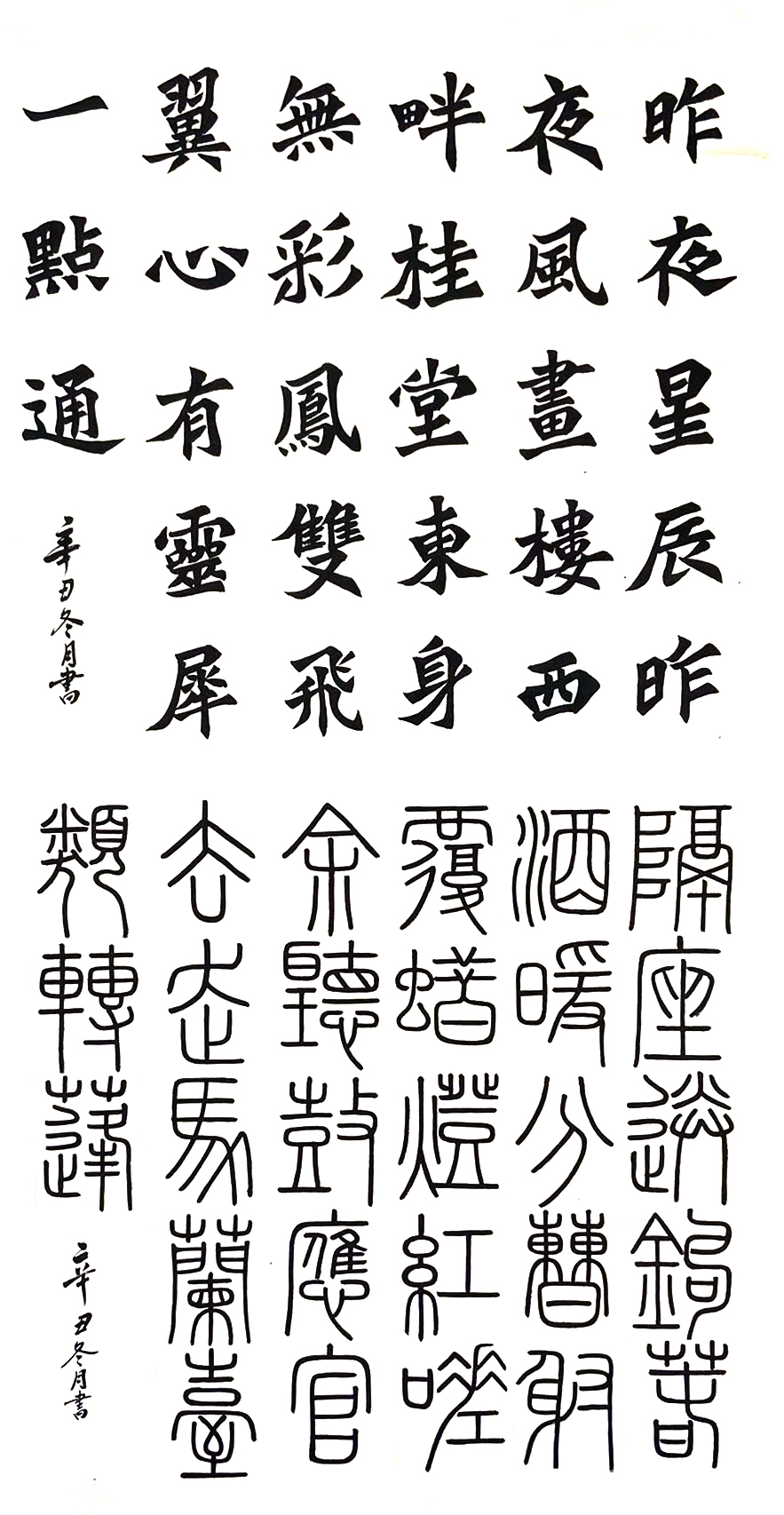 統(tǒng)考