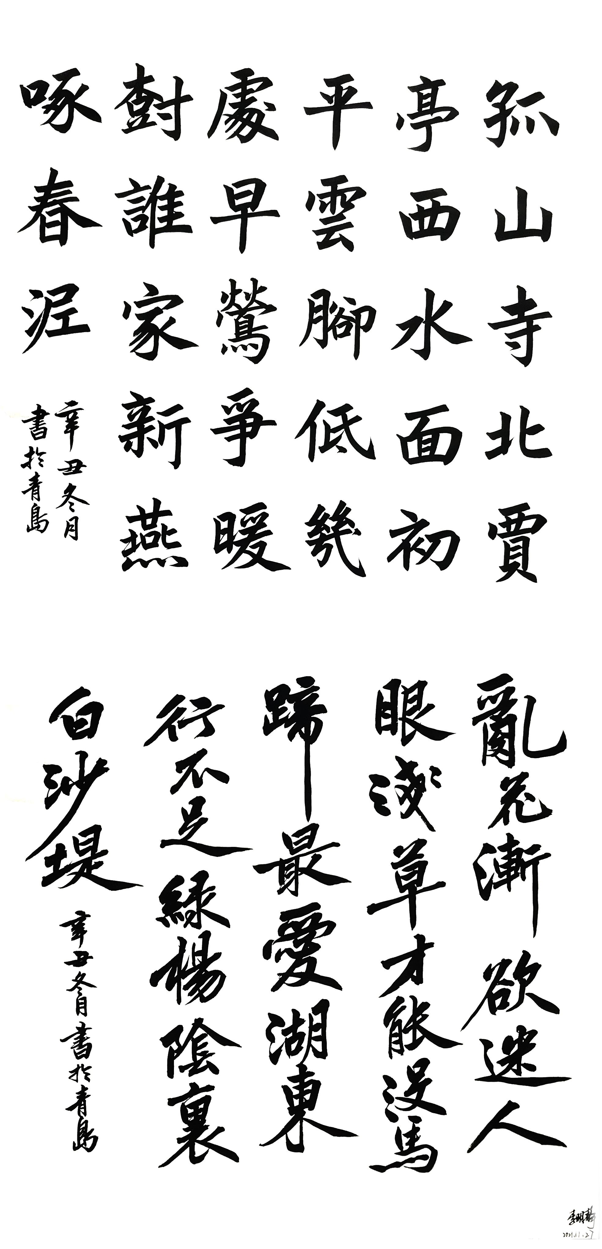 統(tǒng)考15
