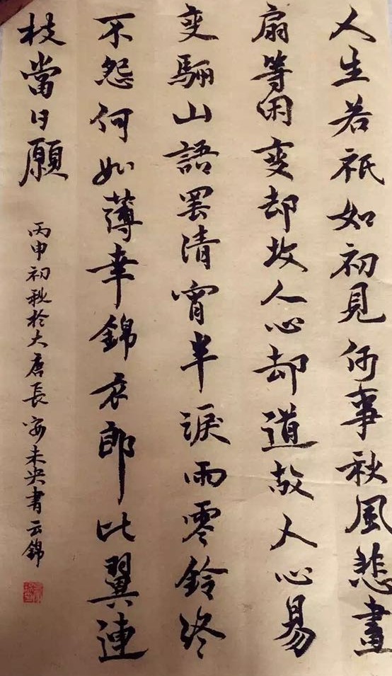 微信圖片_20180620153826_看圖王.jpg