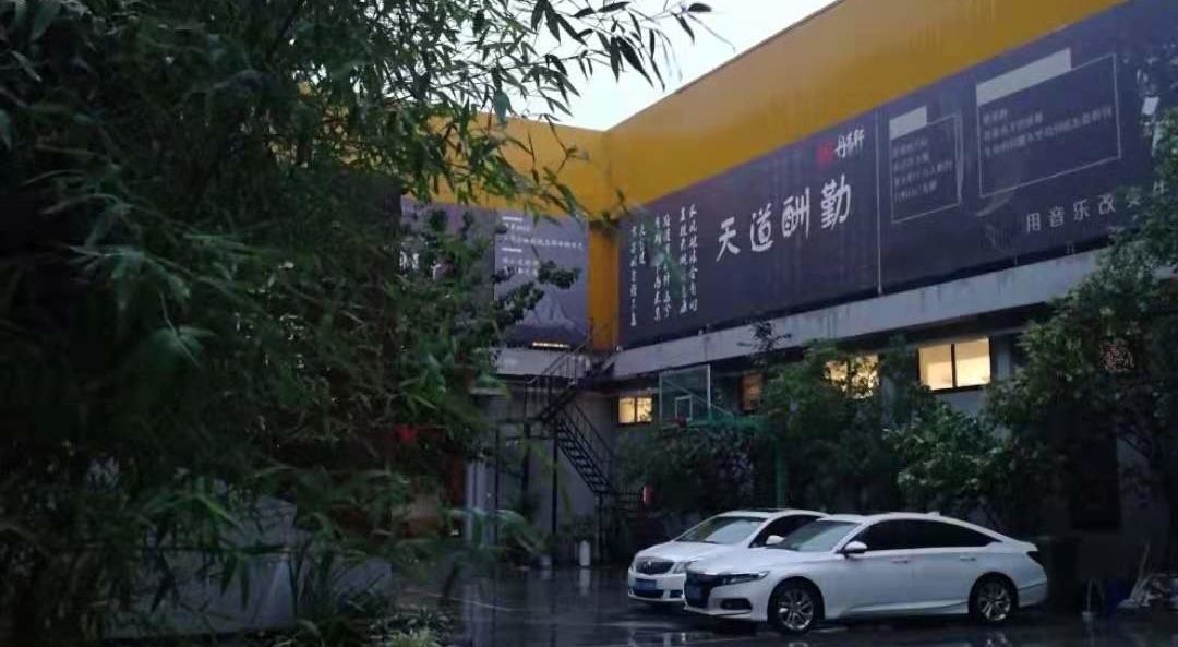 微信圖片_20190919102914_看圖王.jpg