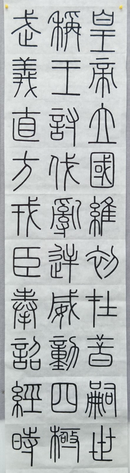 IMG20180801105728_看圖王.jpg