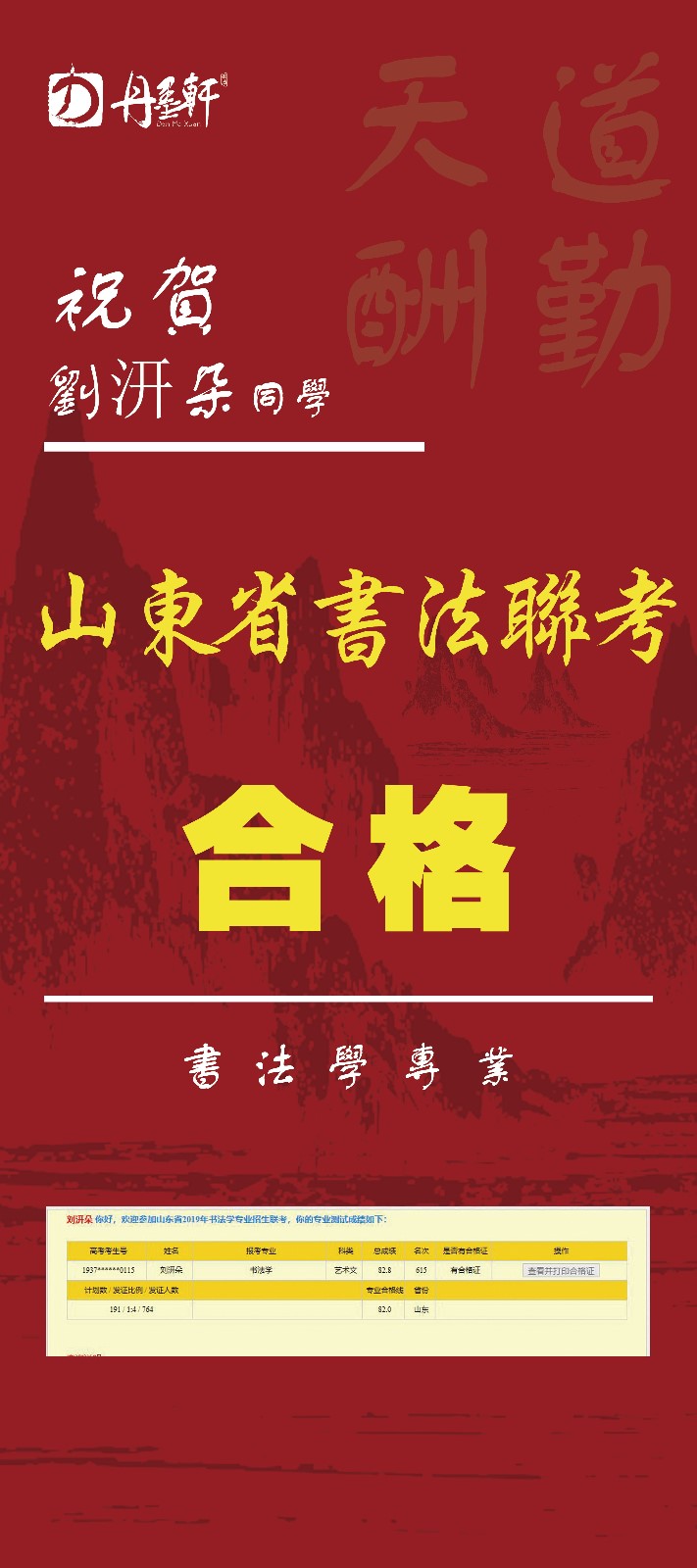 劉汧朵（聯考）_看圖王.jpg