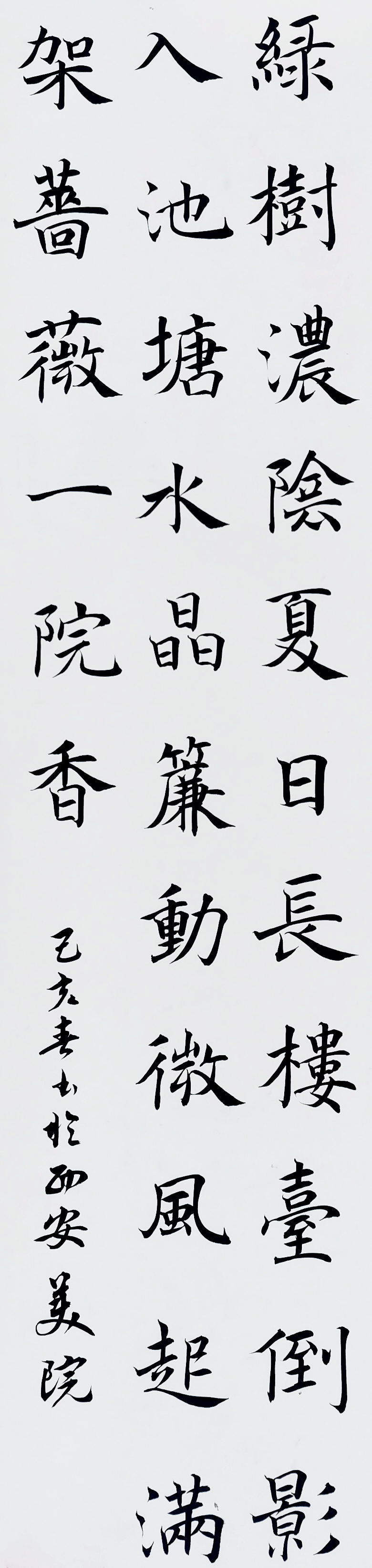 創作2_看圖王.jpg