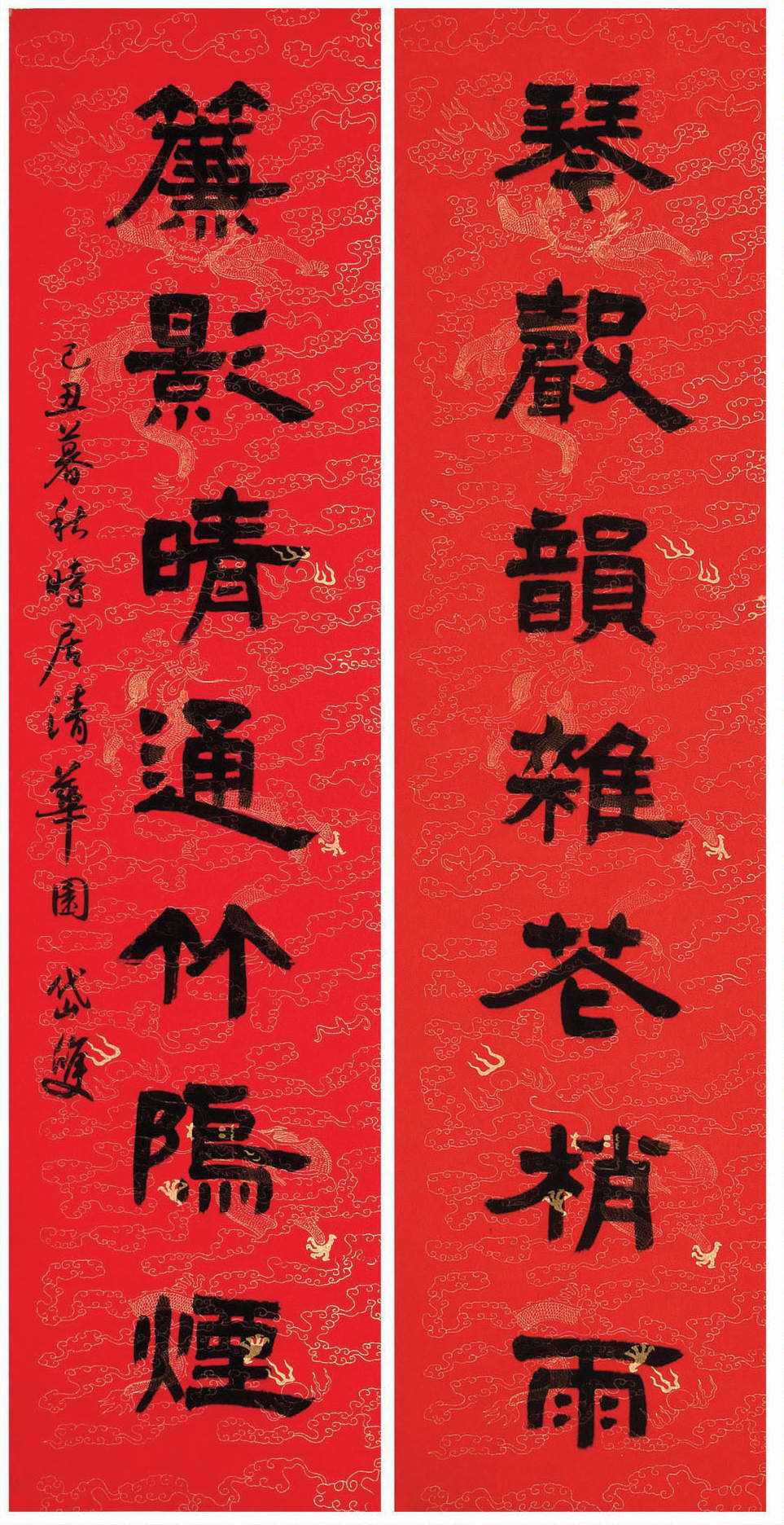 隸書對聯.jpg