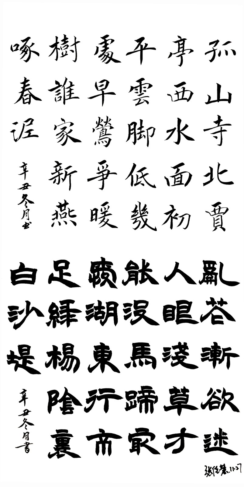 微信圖片_202202130924502.jpg