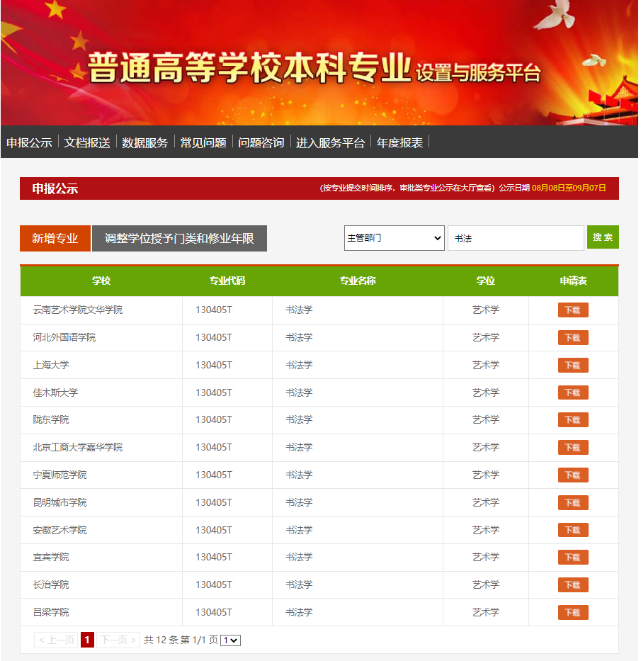 微信圖片_20220809084159.png