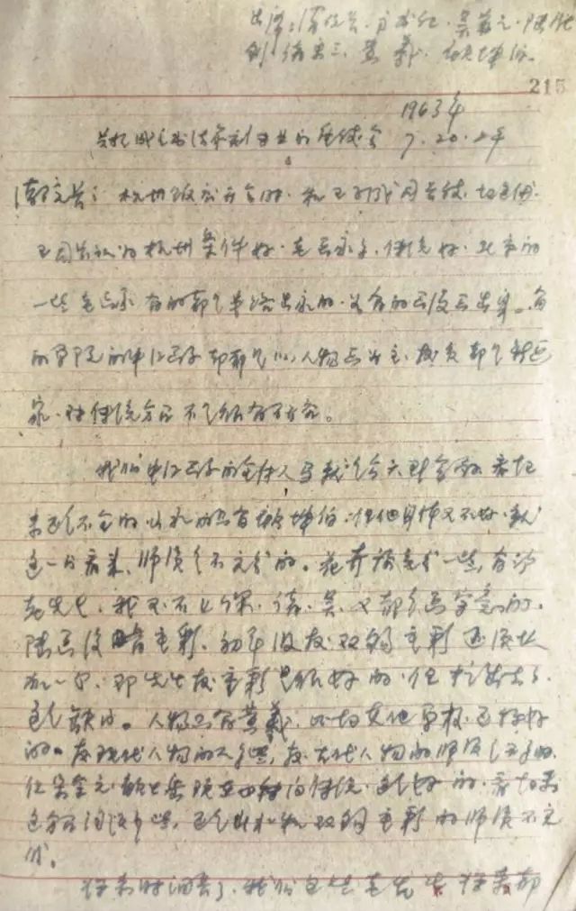 1680935153722490.jpg