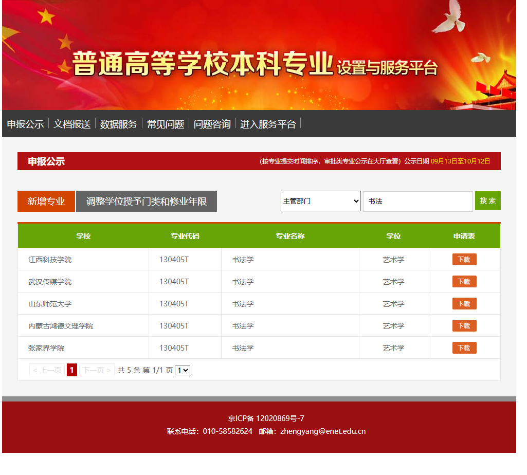 微信圖片_20240915155126.png