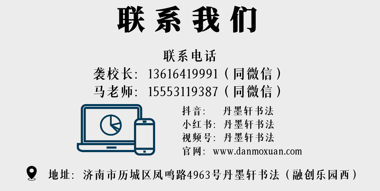 圖怪獸_招聘加入我們暖色通用長圖文 (2)