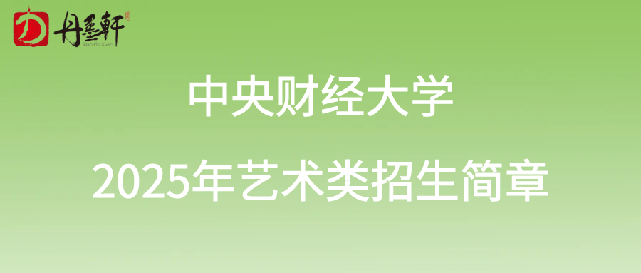 圖怪獸_迷彩封面微信公眾號首圖 (2)